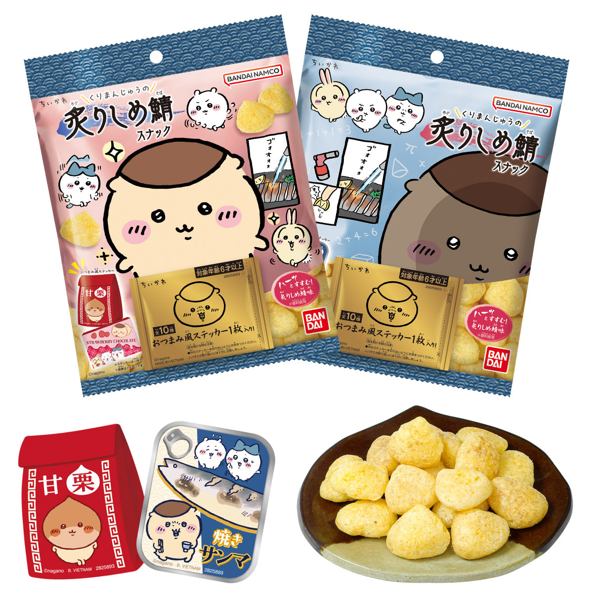 Chiikawaちいかわ｜食玩｜栗子饅頭的燒鯖魚貼紙（原盒10包）