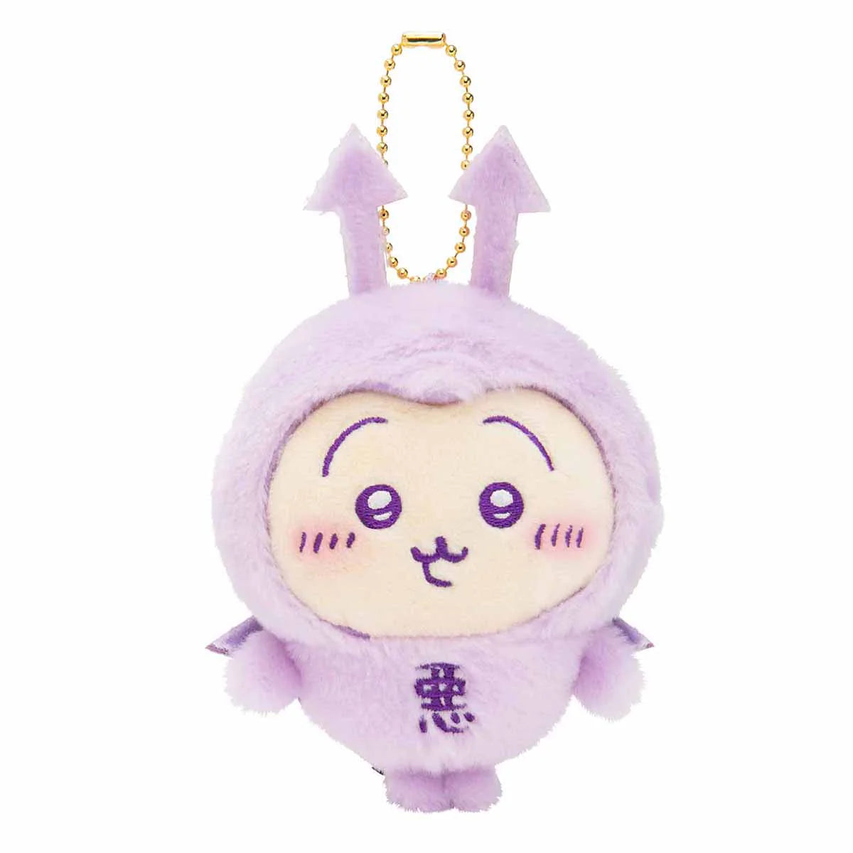 Chiikawa: Good and Evil Rabbit Plush Keychain
