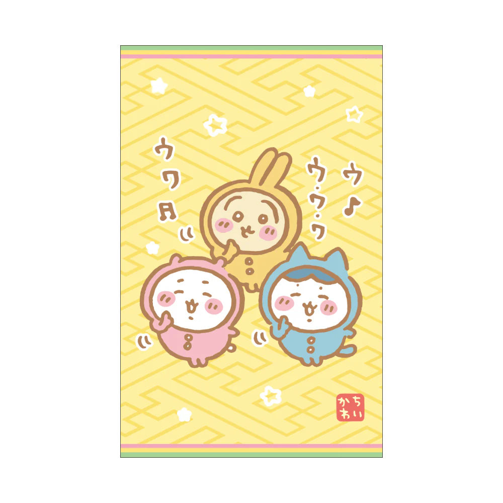 Chiikawa: New Year Red Packet Combo (Japanese Version)