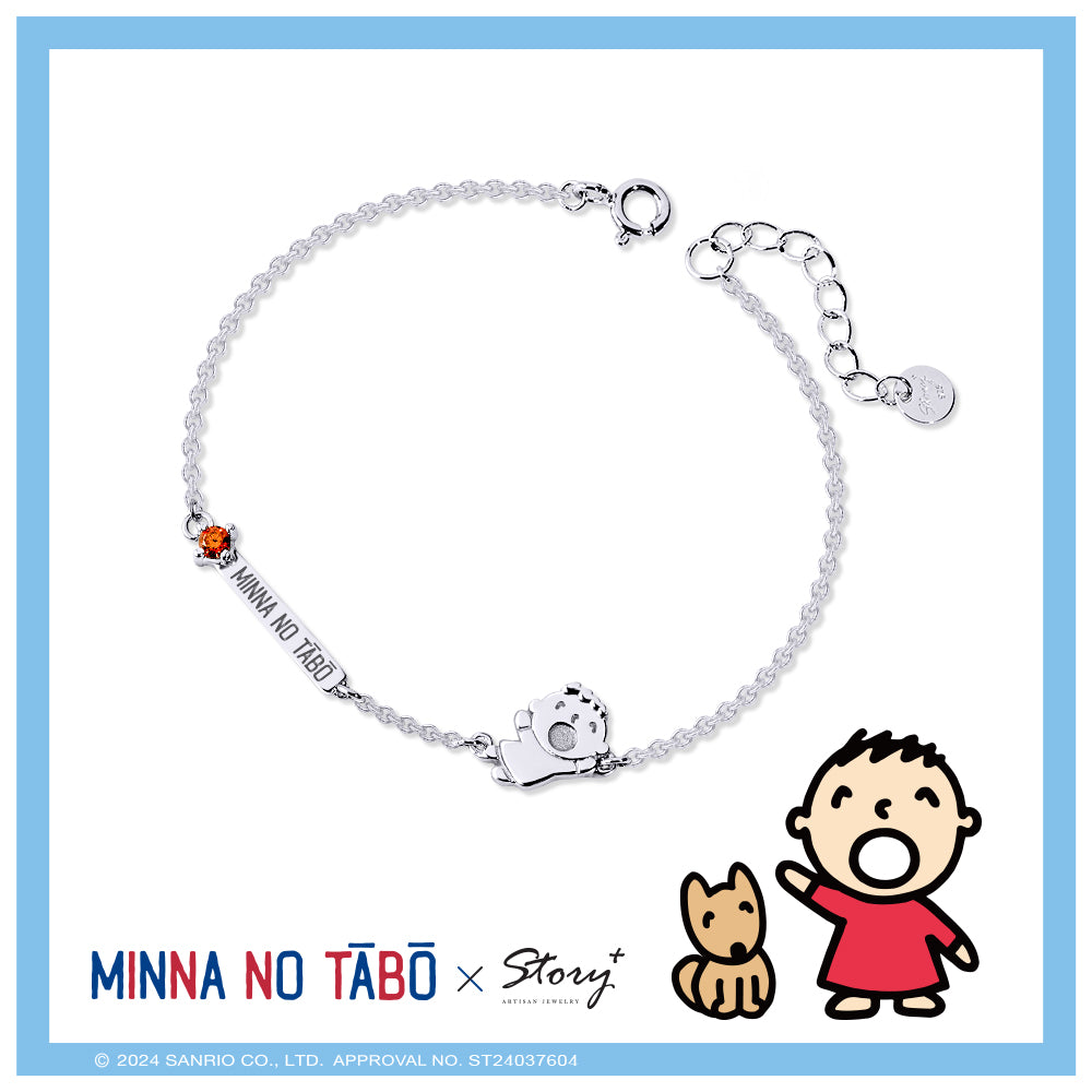 台灣 STORY ACCESSORY 故事銀飾 | Minna No Tabo經典系列 大寶與狗狗晶鑽純銀手鍊