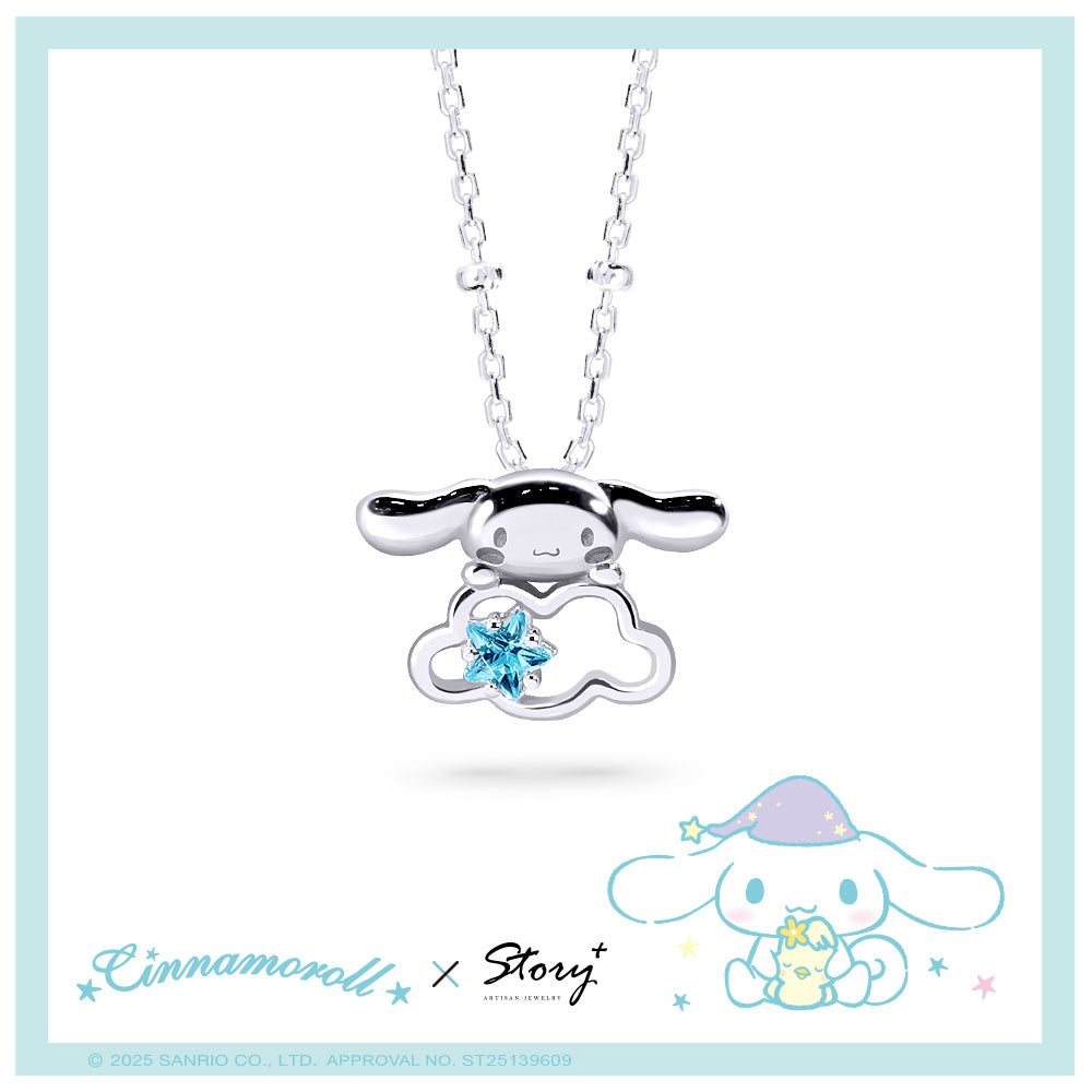 台灣 STORY ACCESSORY 故事銀飾 | Cinnamoroll雲朵系列 晶鑽純銀項鍊