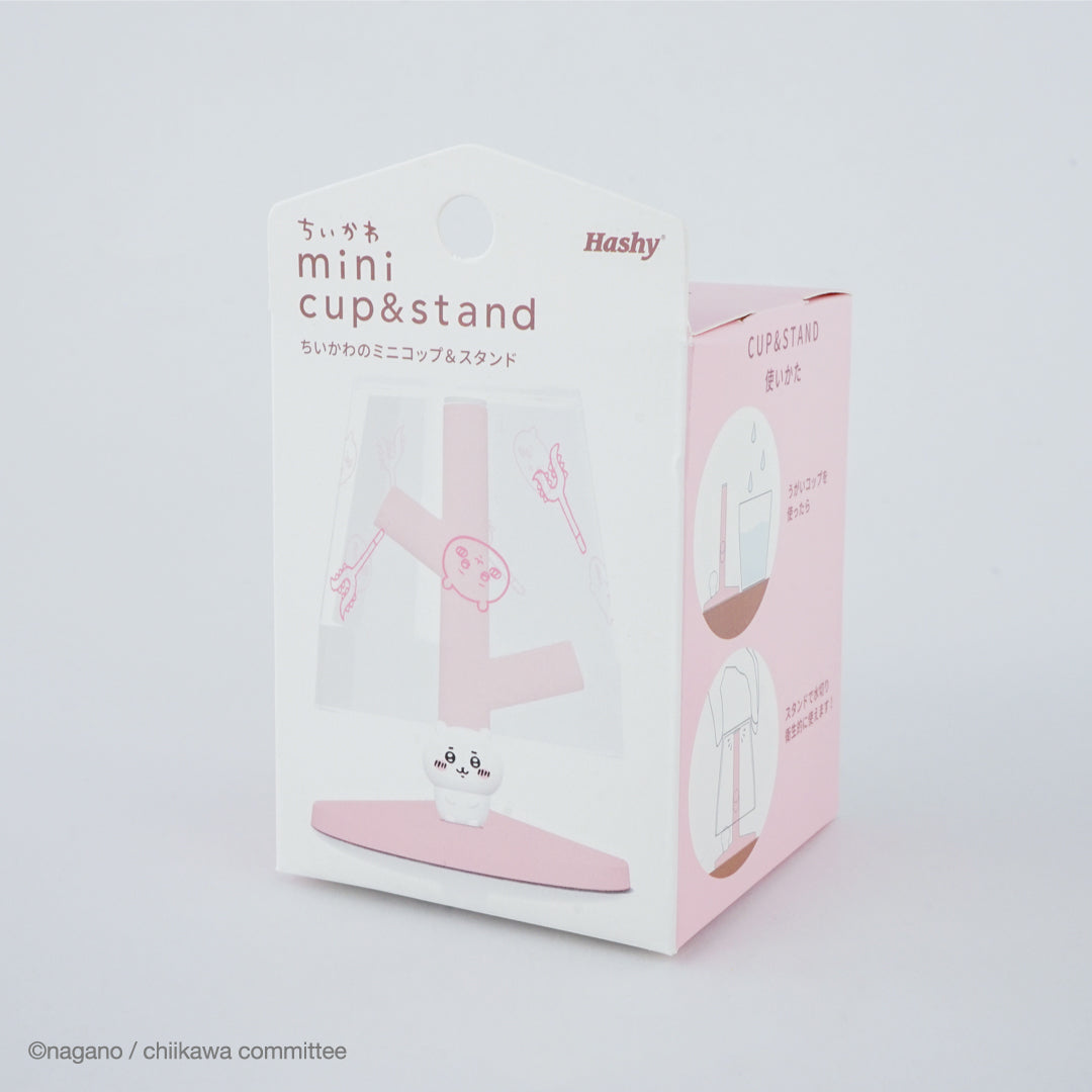 Chiikawaちいかわ｜Mini mouthwash cup and stand