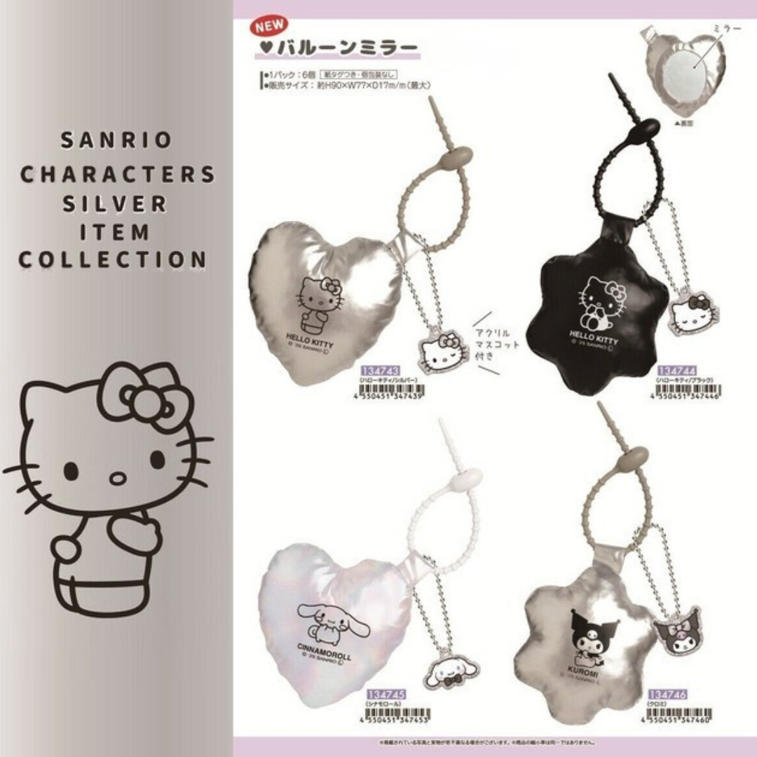 Sanrio｜Hello Kitty（銀色）氣球鏡子掛飾