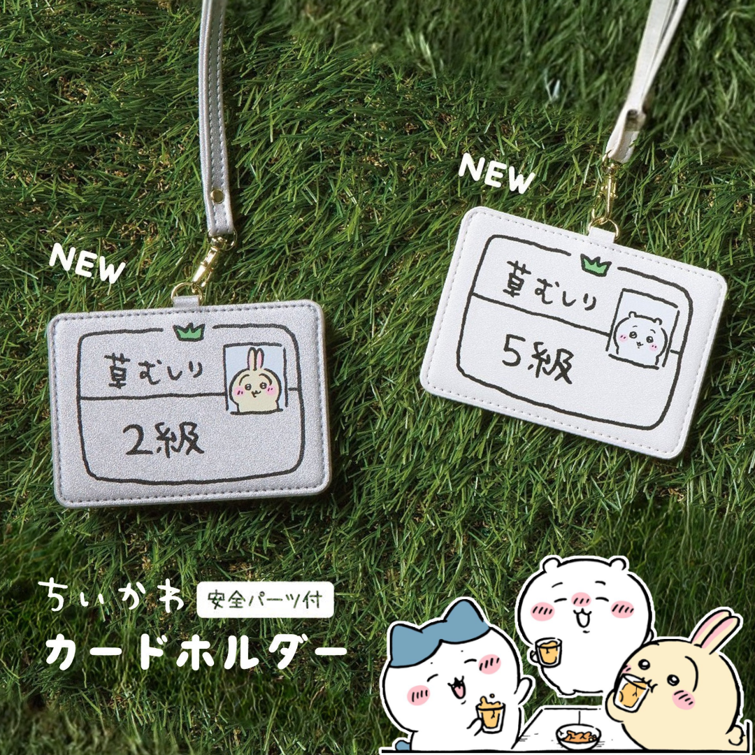 Chiikawa: Weeding Certificate Card Holder (Class 2/Class 5)