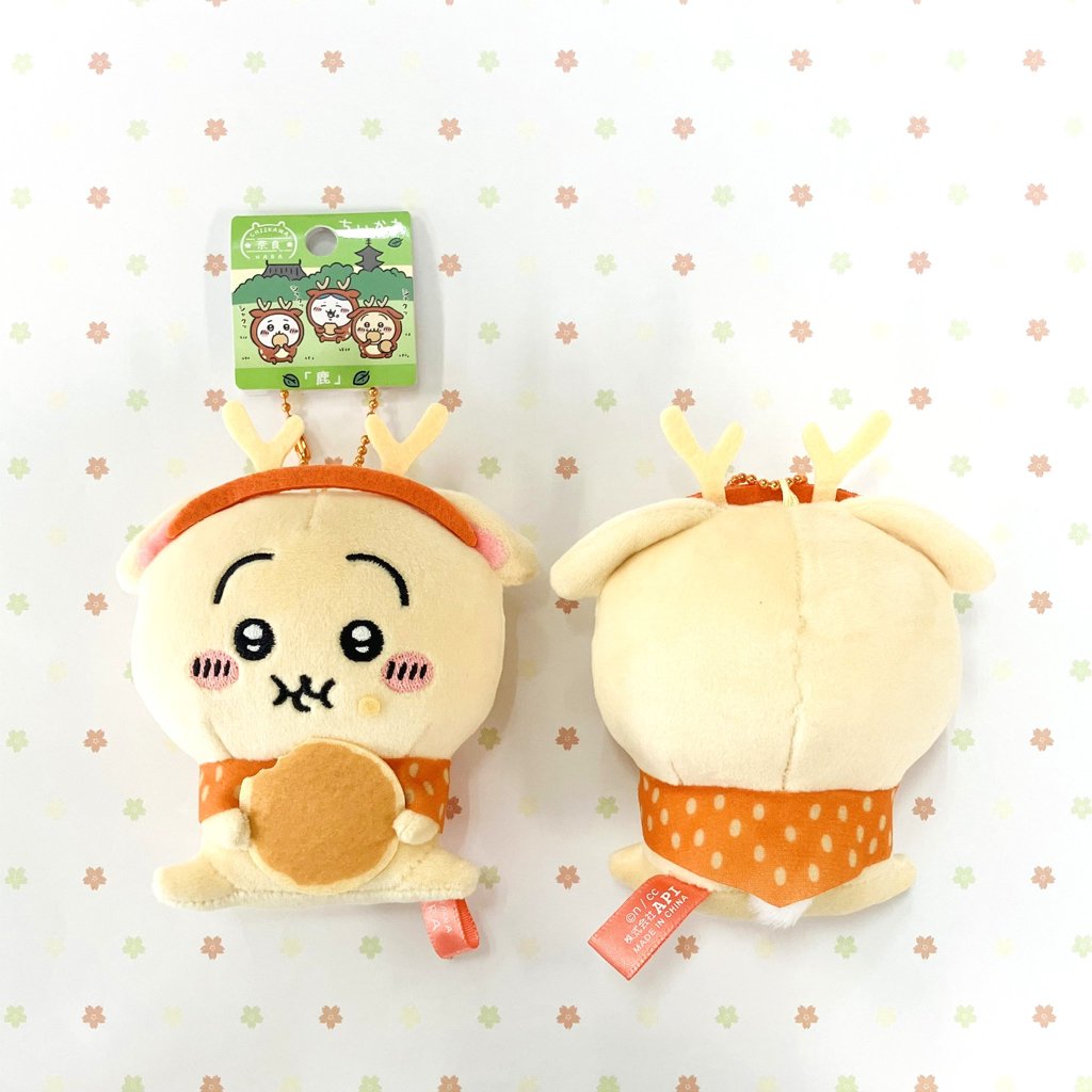 Chiikawa | Nara Exclusive Charm (Usagi)
