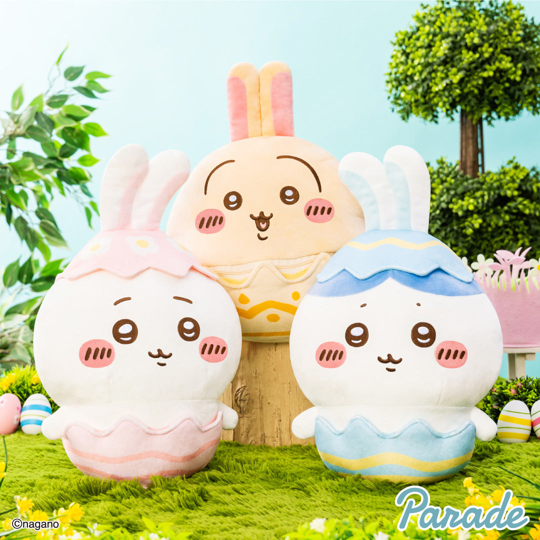 Chiikawaちいかわ｜巨大復活節系列公仔景品（A＋B組合購買）