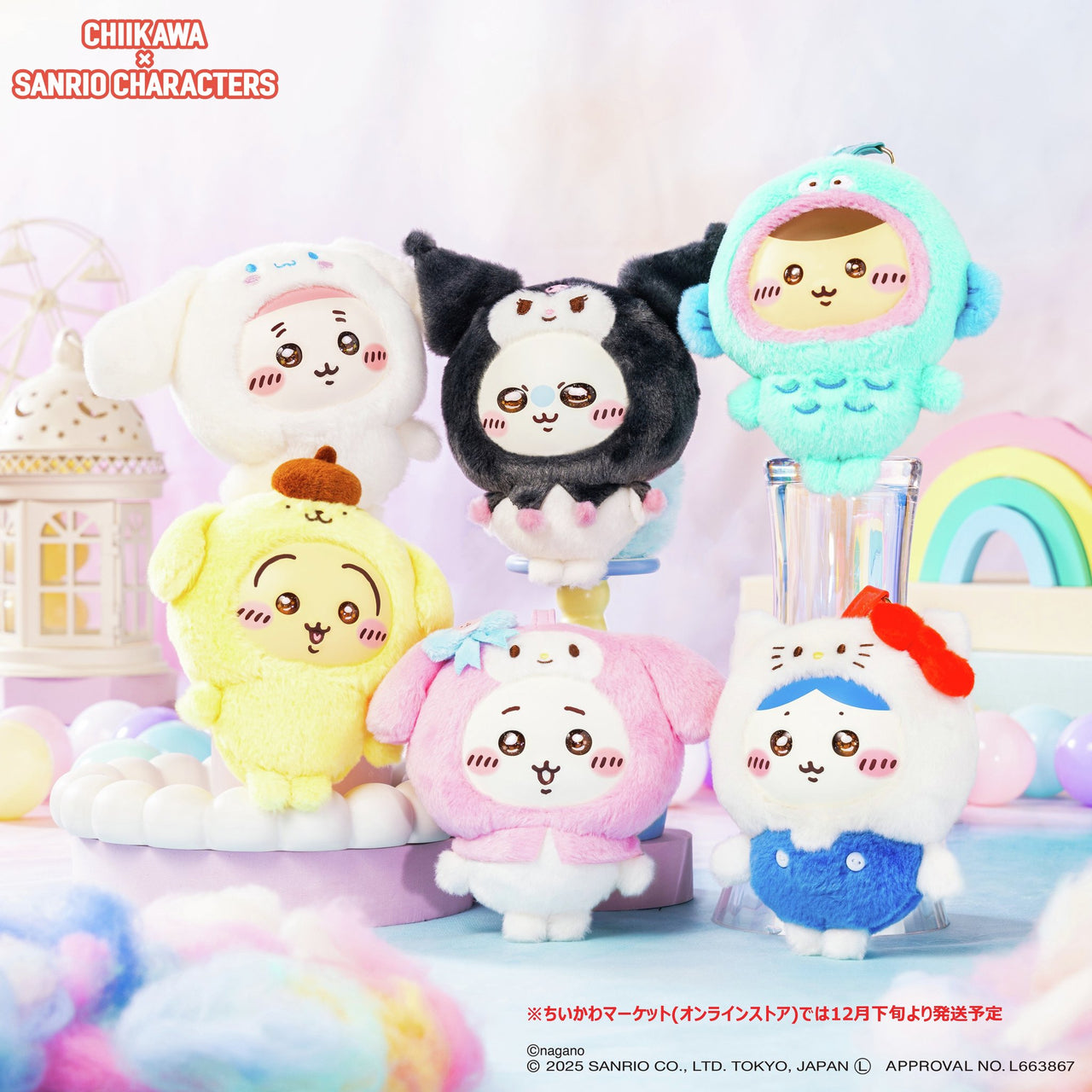 Chiikawa x Sanrio｜Sparkle Mascot Plush
