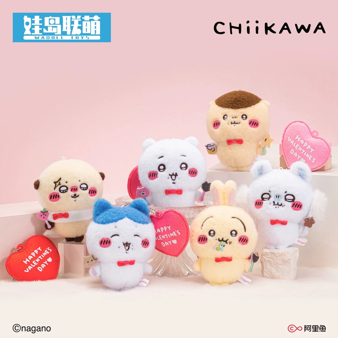 Chiikawa | China Exclusive | Valentine's Day Plush Keychain
