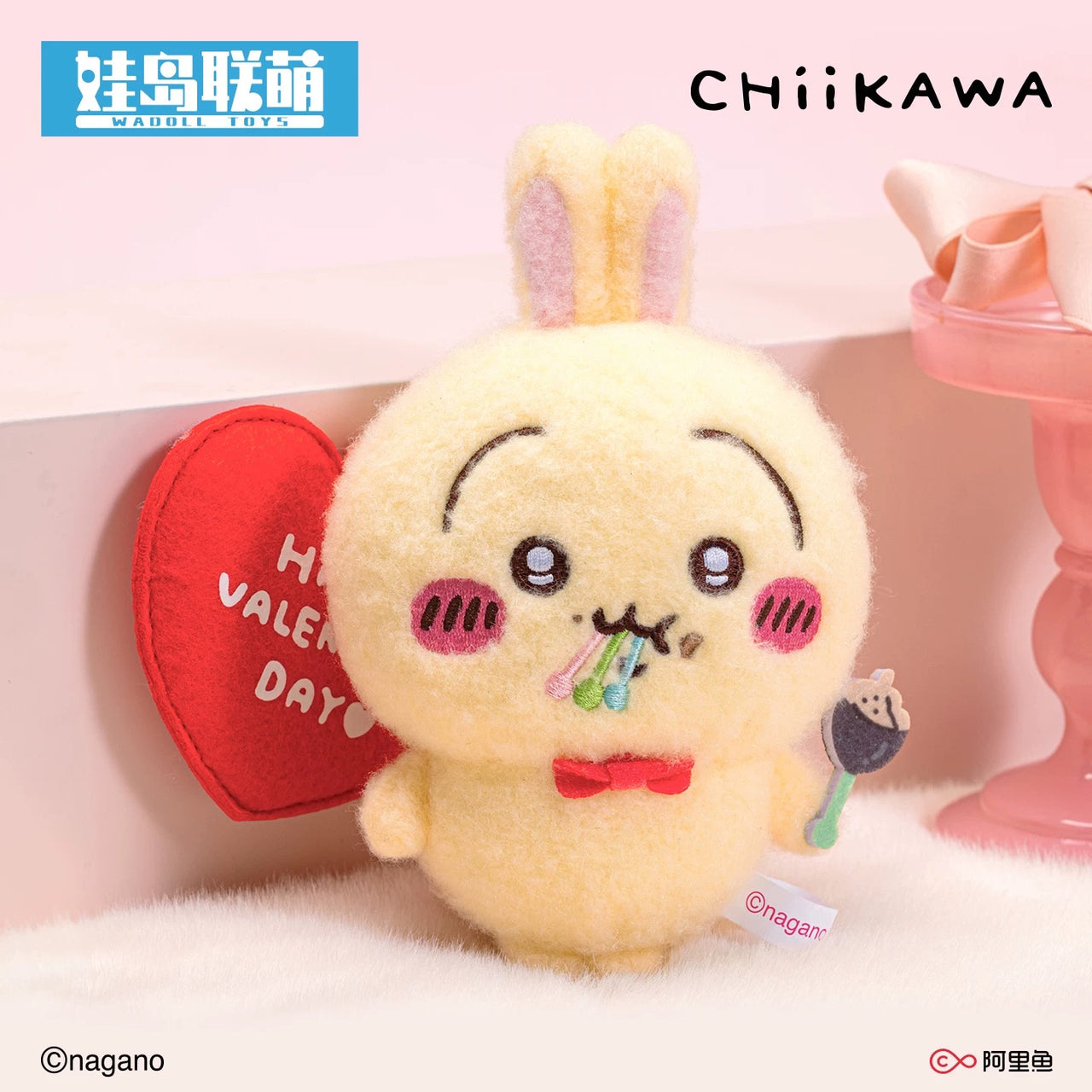 Chiikawa | China Exclusive | Valentine's Day Plush Keychain