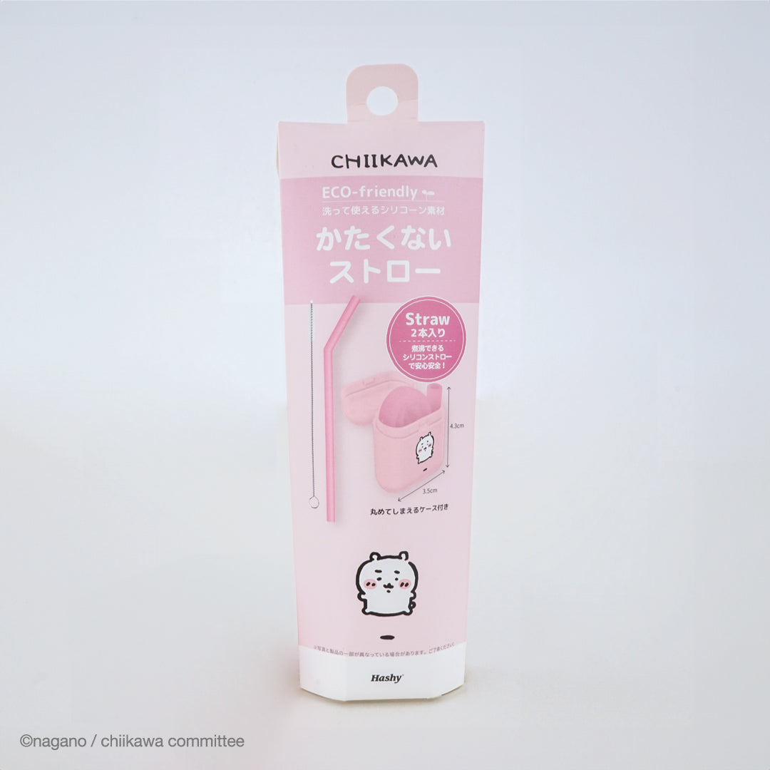 Chiikawaちいかわ｜Reusable silicone drinking tube and storage box