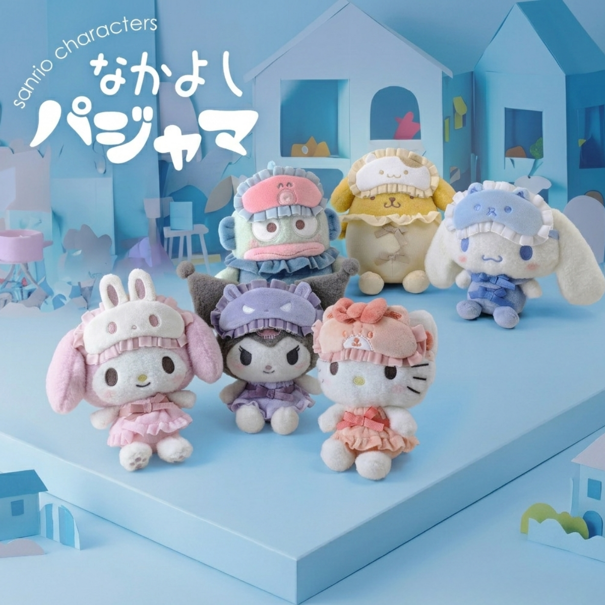 Sanrio｜眼罩睡衣公仔/掛飾