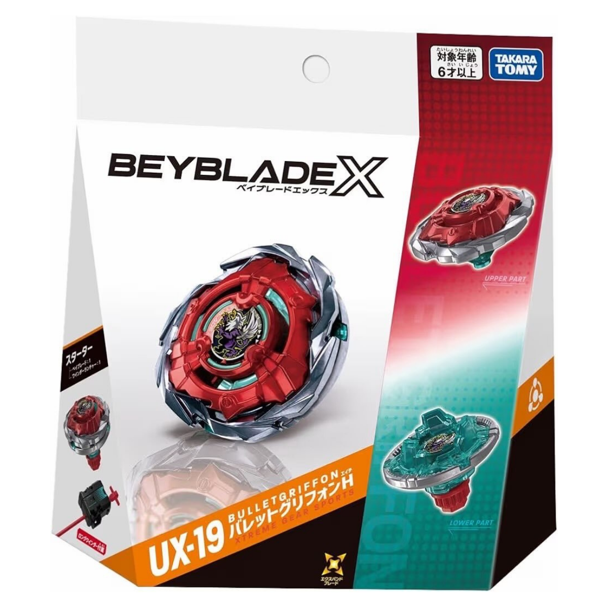 【日版】爆旋陀螺Beyblade X｜UX-19 彈丸獅鷲 H