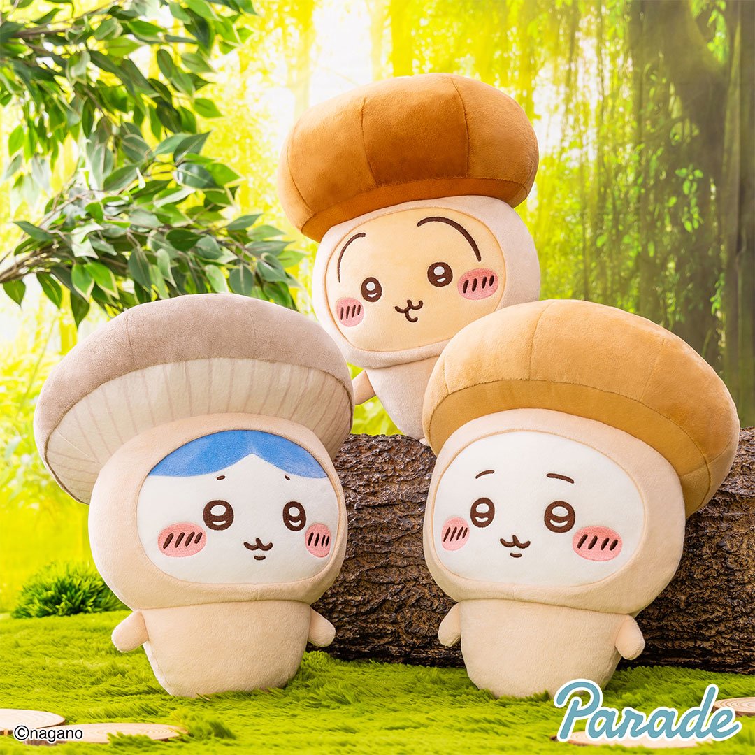 【優惠價】Chiikawaちいかわ｜巨大蘑菇公仔景品