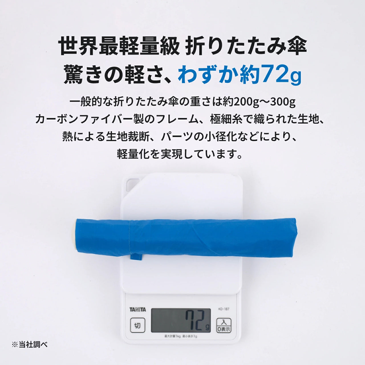 日本Amvel｜極輕｜速乾｜Pentagon72 極輕手動雨傘