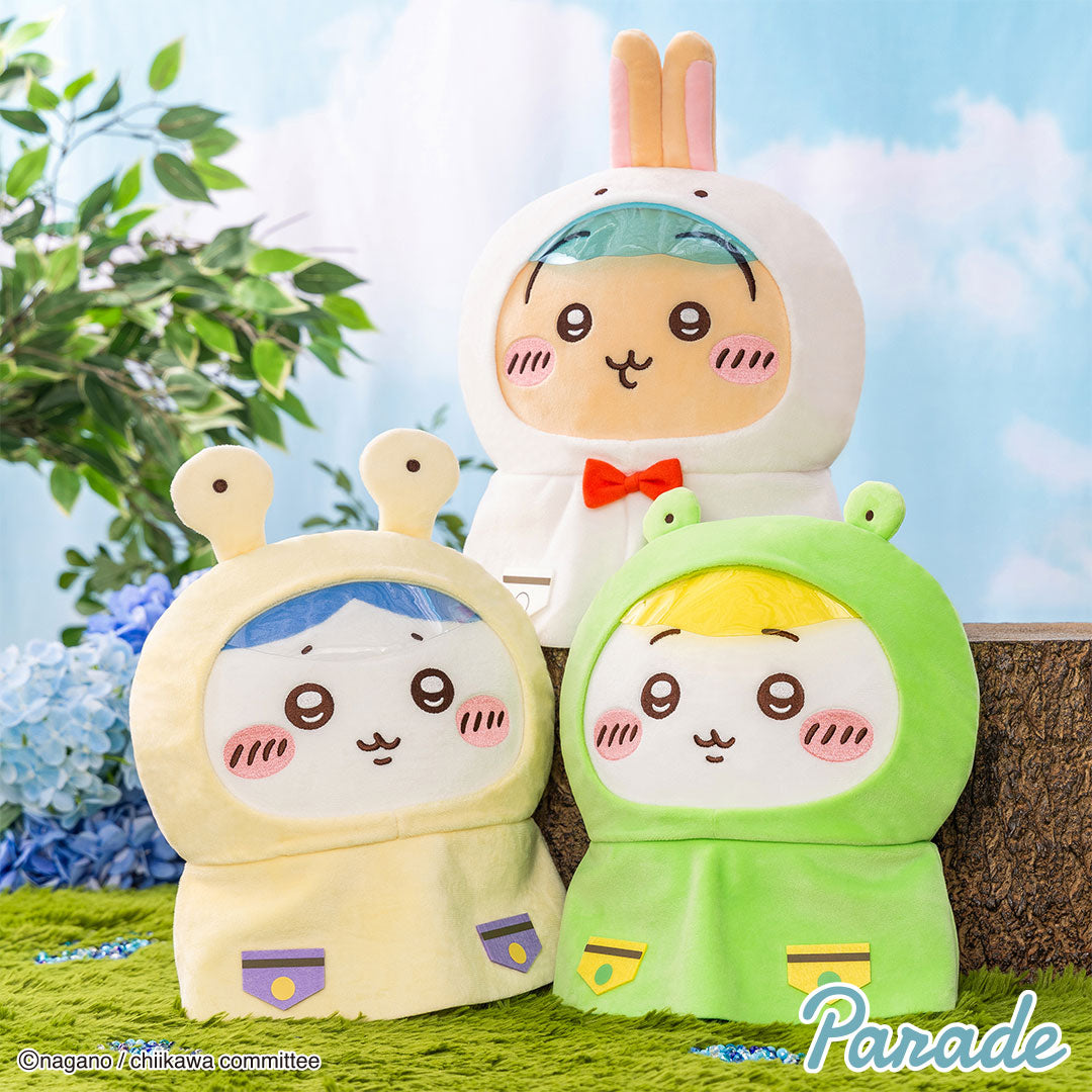 【優惠價】Chiikawaちいかわ｜巨大雨衣系列公仔景品