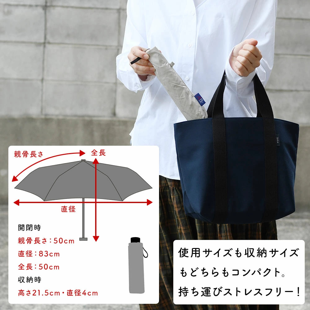 日本Amane｜超輕量99.9%防UV｜折壘傘50cm UV Air+