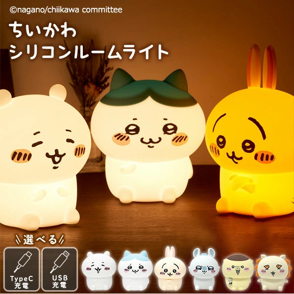 Chiikawa | Character USB Rechargeable Night Light