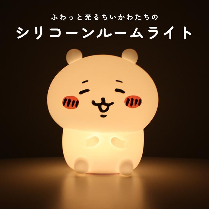 Chiikawa | Character USB Rechargeable Night Light