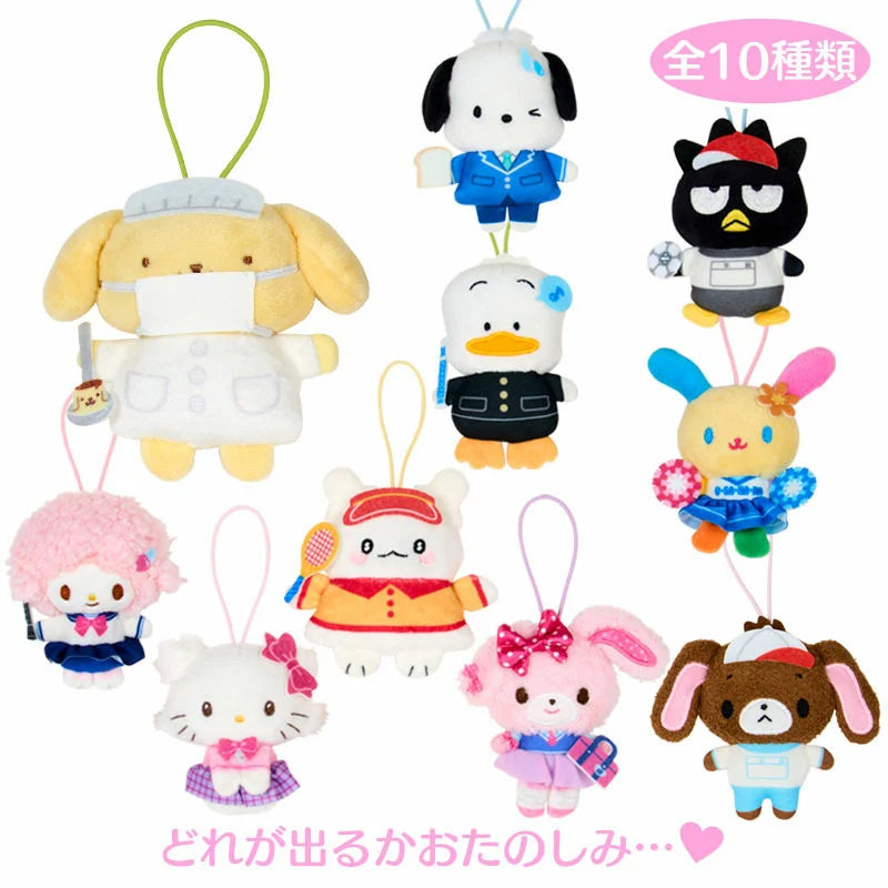 Sanrio｜大集合校園系列盲盒絨毛吊飾（隨機款)